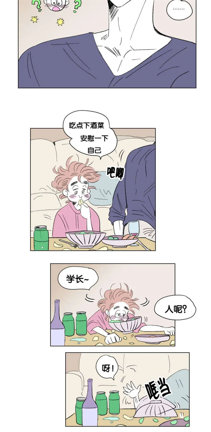 一家四口漫画漫画,第80章：小酌一杯4图
