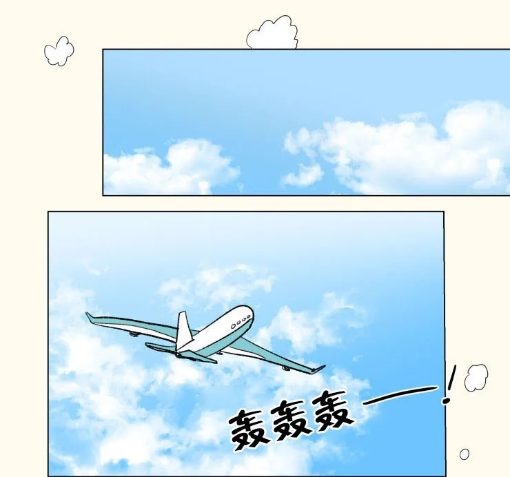 亲子图片一家四口漫画,第60章：旅途1图