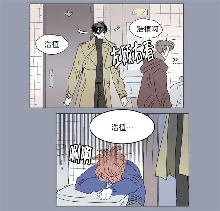 亲子图片一家四口漫画,第64章：我还有事27图