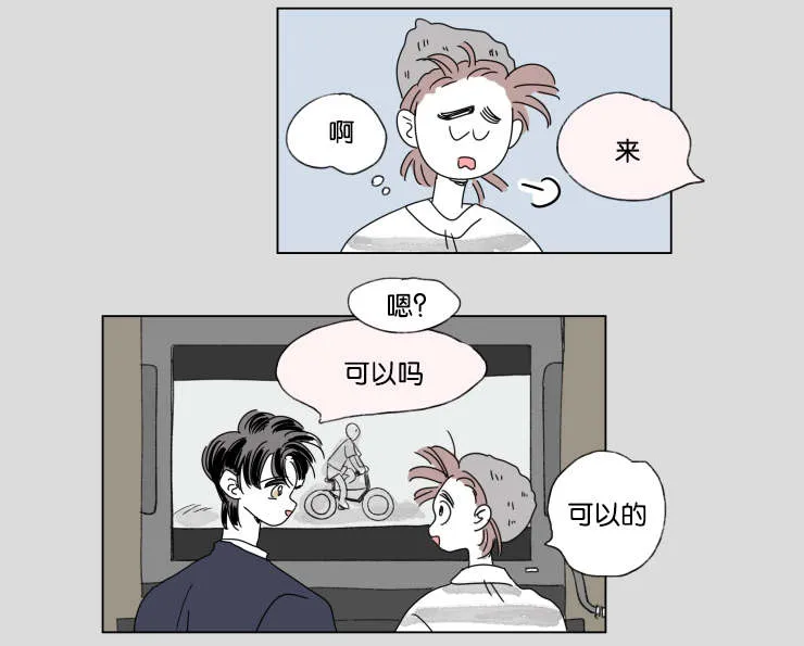 一家四口漫画番外漫画,第42章：有话要说3图