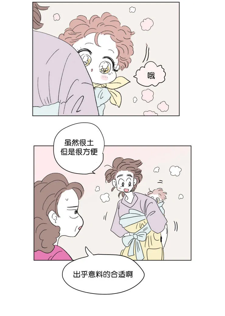 一家四口漫画两个女儿怎么画漫画,第41章：想法14图