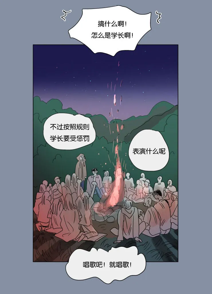 一家四口漫画番外漫画,第55章：唱歌1图