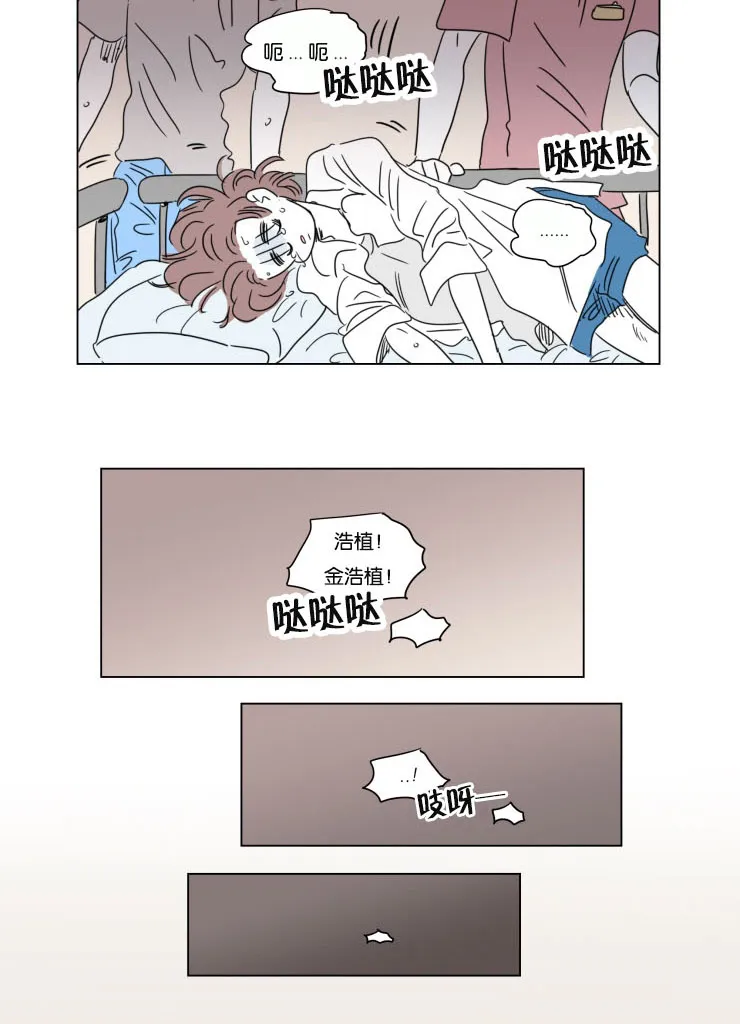 亲子图片一家四口漫画,第34章：意外状况11图