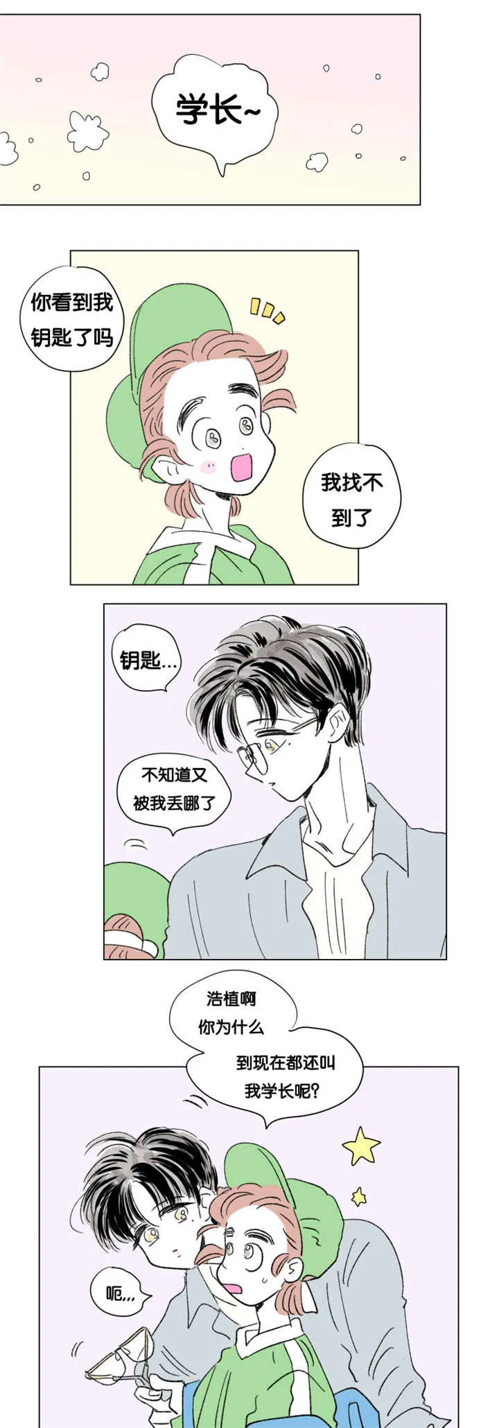 一家四口漫画图片一儿一女微信头像漫画,第83章：游泳馆4图