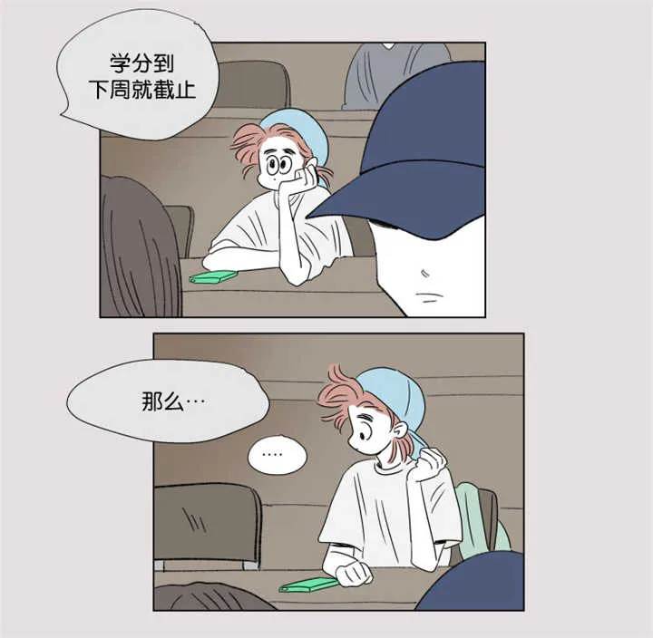 一家四口漫画两个女儿怎么画漫画,第62章：夏天了呢6图