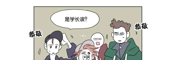 一家四口漫画两个女儿怎么画漫画,第50章：温暖1图