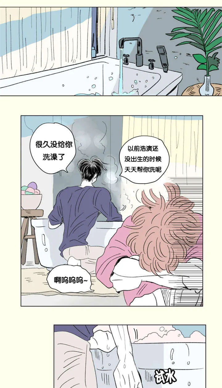 一家四口漫画漫画,第81章：丢死人了1图