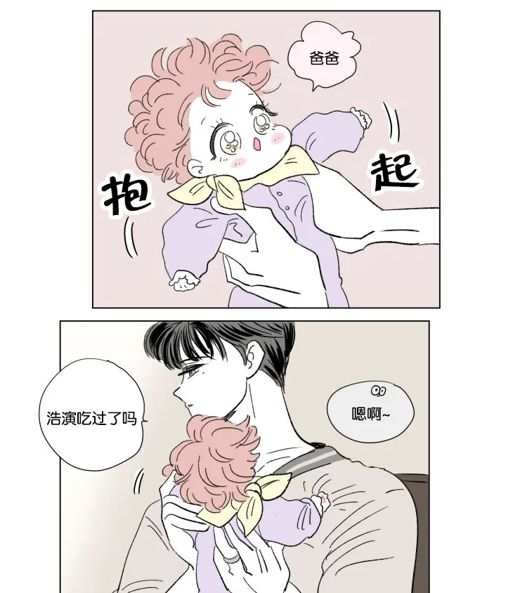 一家四口漫画图片一儿一女微信头像漫画,第59章：去旅游4图