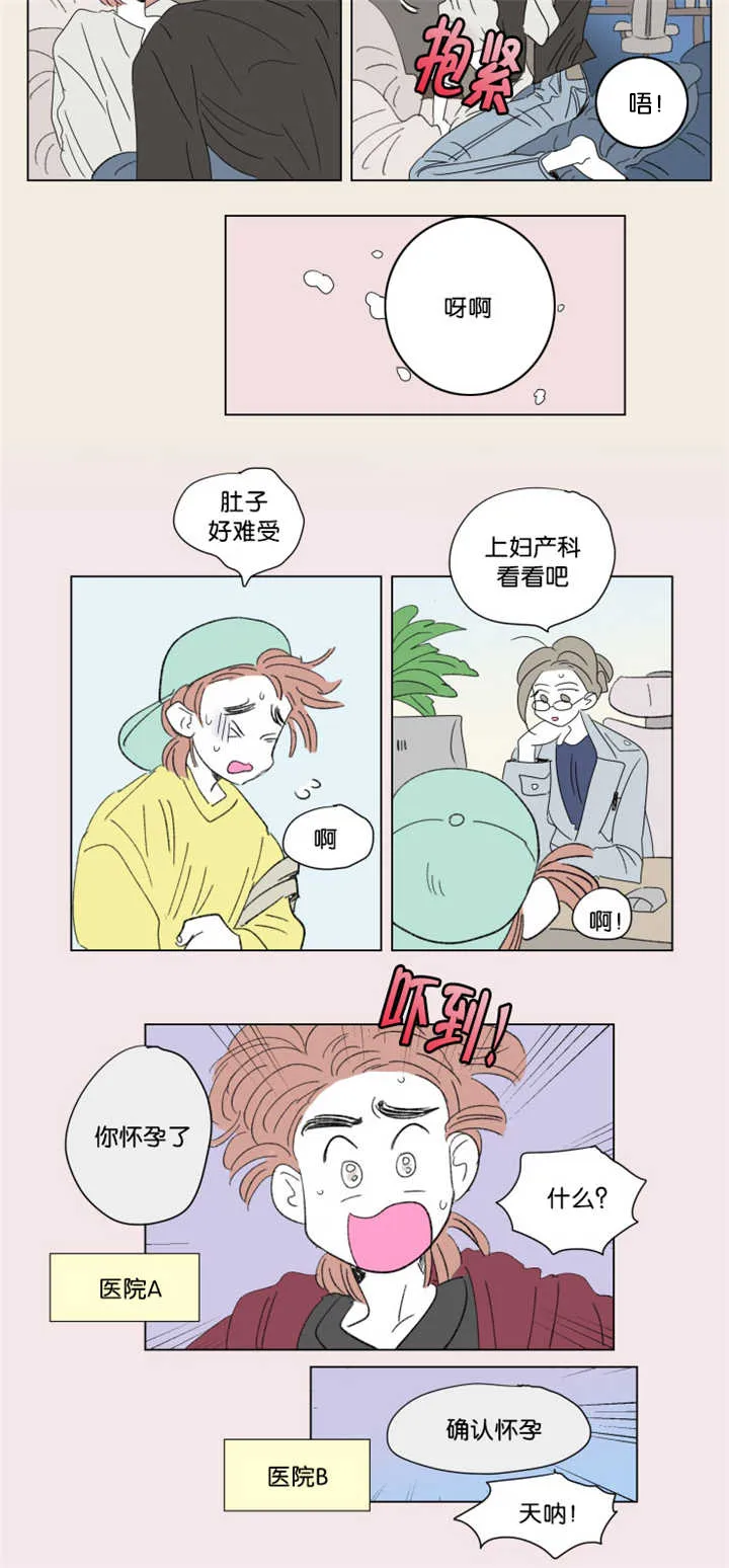 一家四口漫画图片一儿一女微信头像漫画,第67章：回忆往事11图