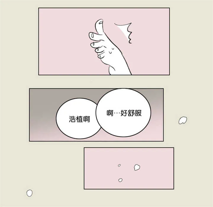 一家四口漫画番外漫画,第66章：很有感觉12图