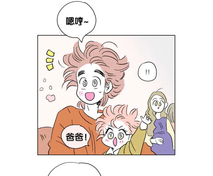 一家四口漫画图片一儿一女微信头像漫画,第87章：二胎（完）1图