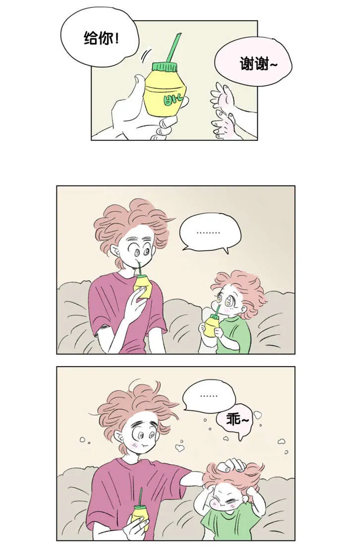 一家四口漫画番外漫画,第78章：小大人4图