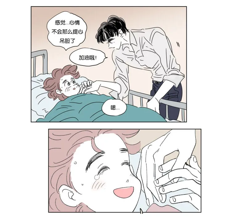 一家四口漫画免费完整版在线观看全集漫画,第36章：全职妈妈1图