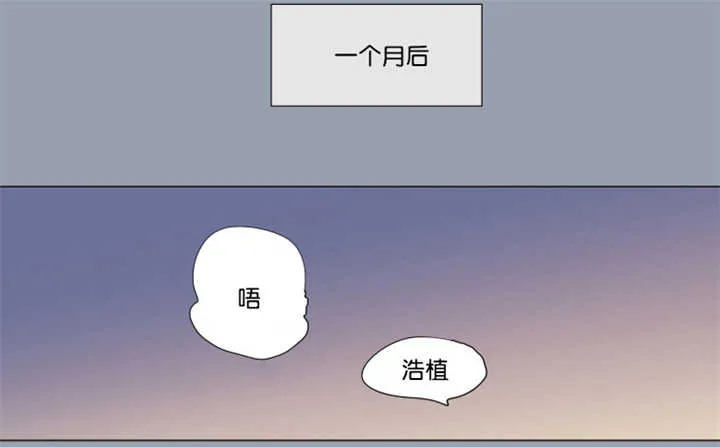 亲子图片一家四口漫画,第64章：我还有事21图