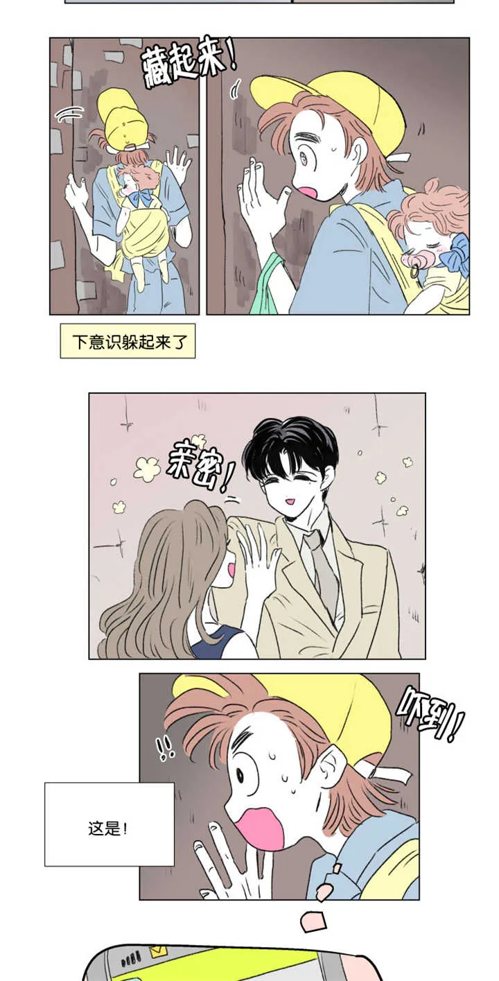 一家四口漫画无广告漫画,第69章：那是误会7图