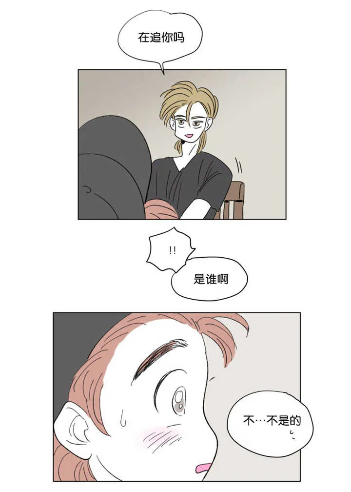 一家四口漫画漫画,第63章：关系不错9图