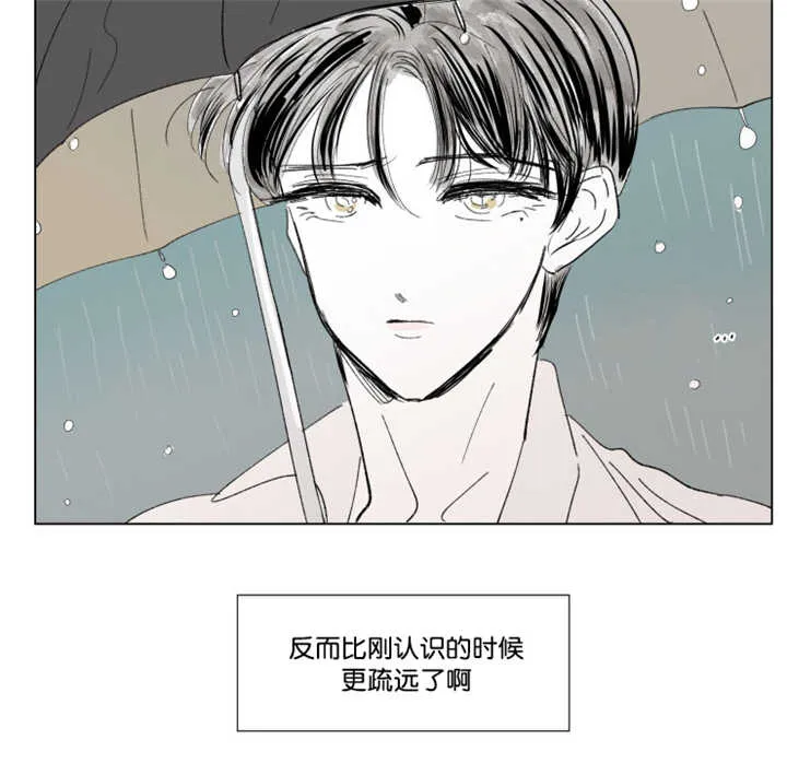 亲子图片一家四口漫画,第64章：我还有事8图