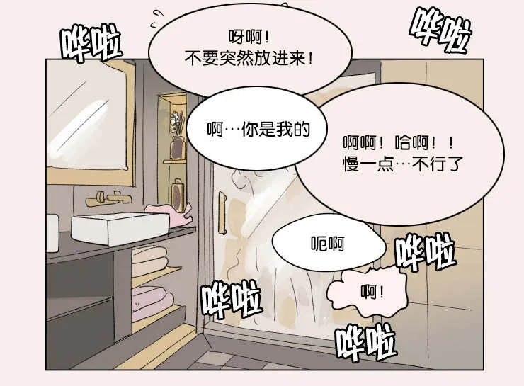 一家四口漫画两个女儿怎么画漫画,第40章：鸳鸯浴14图