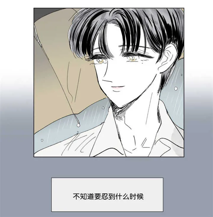 亲子图片一家四口漫画,第64章：我还有事20图