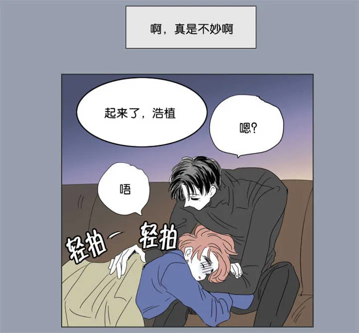 亲子图片一家四口漫画,第64章：我还有事22图