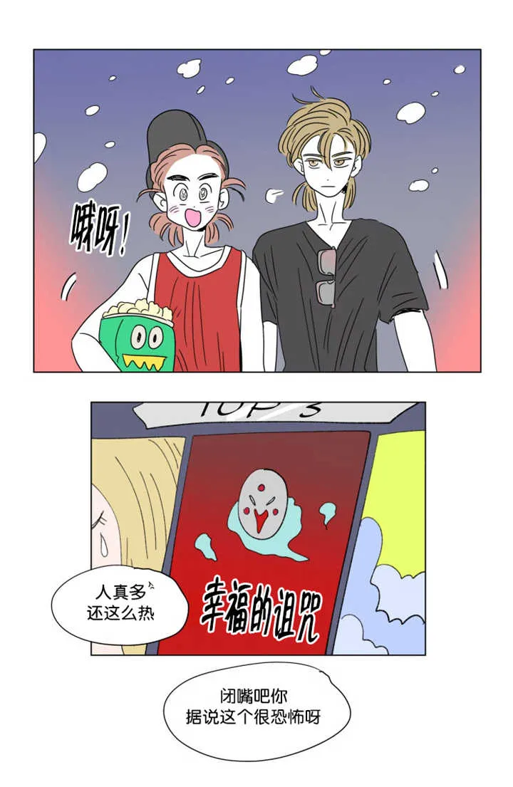 一家四口漫画漫画,第63章：关系不错4图