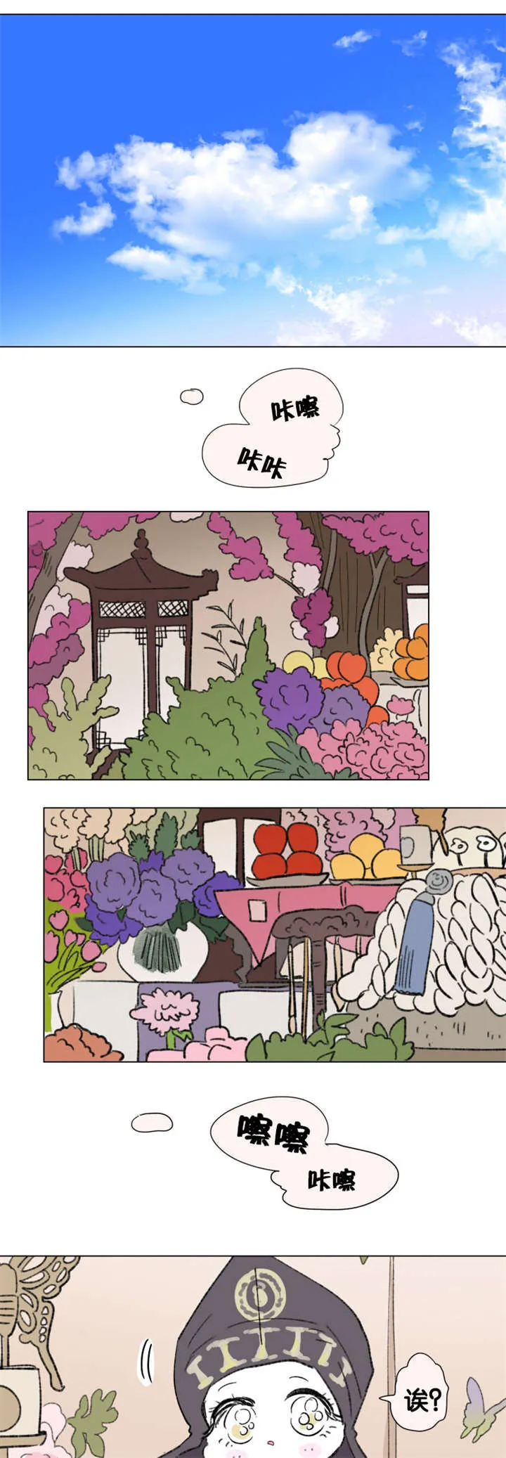 一家四口漫画两个女儿怎么画漫画,第75章：第一个生日1图