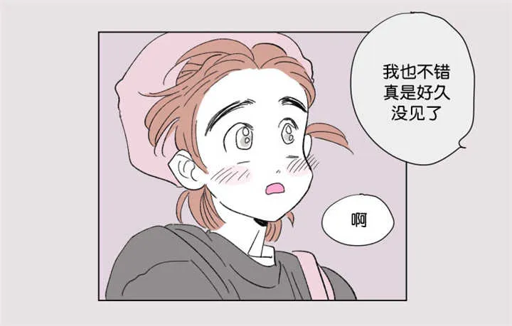 亲子图片一家四口漫画,第64章：我还有事1图
