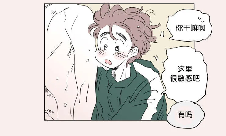 一家四口漫画两个女儿怎么画漫画,第40章：鸳鸯浴8图