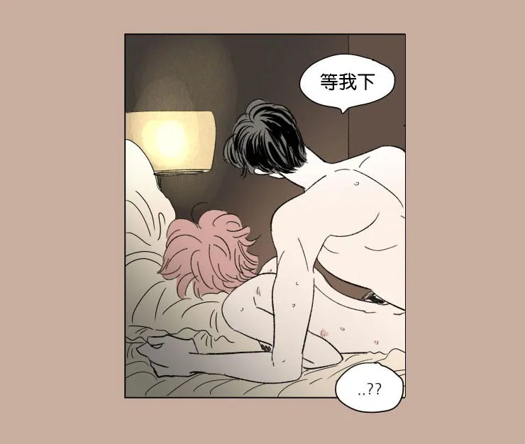 一家四口漫画番外漫画,第52章：浩演5图