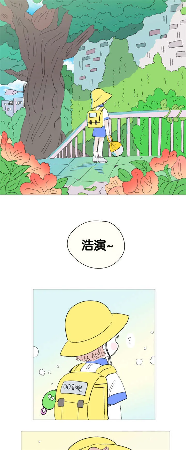 一家四口漫画两个女儿怎么画漫画,第77章：成长历程10图
