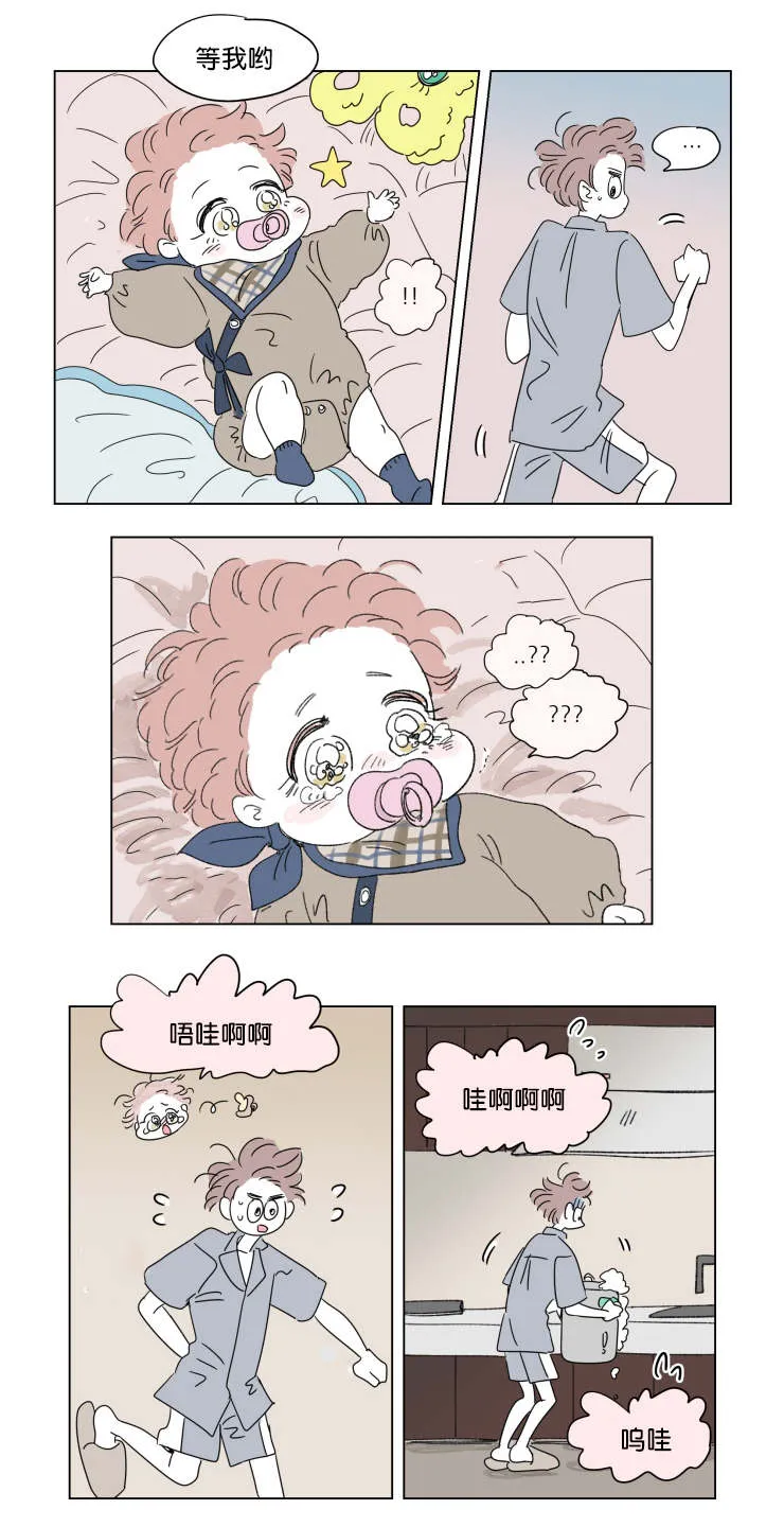 一家四口漫画两个女儿怎么画漫画,第41章：想法6图