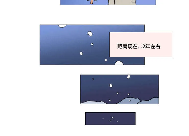 一家四口漫画番外漫画,第88章：外传：旅行8图