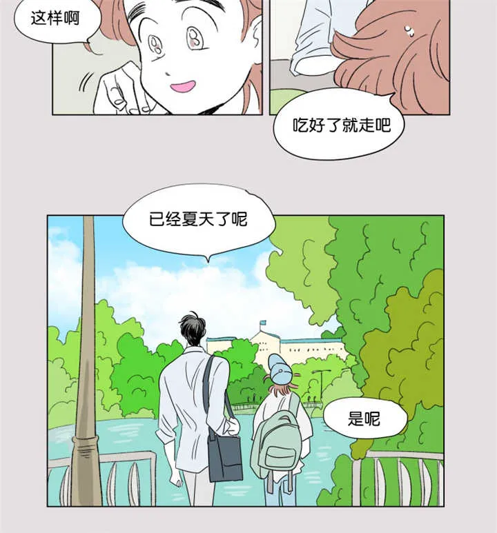 一家四口漫画两个女儿怎么画漫画,第62章：夏天了呢11图