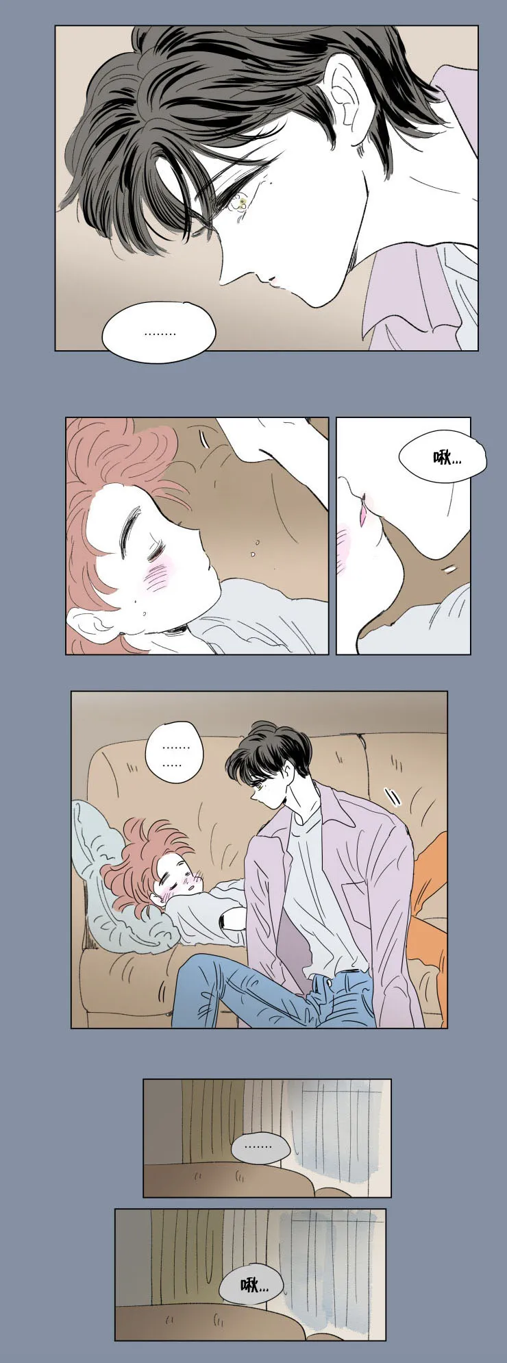 一家四口漫画番外漫画,第55章：唱歌11图