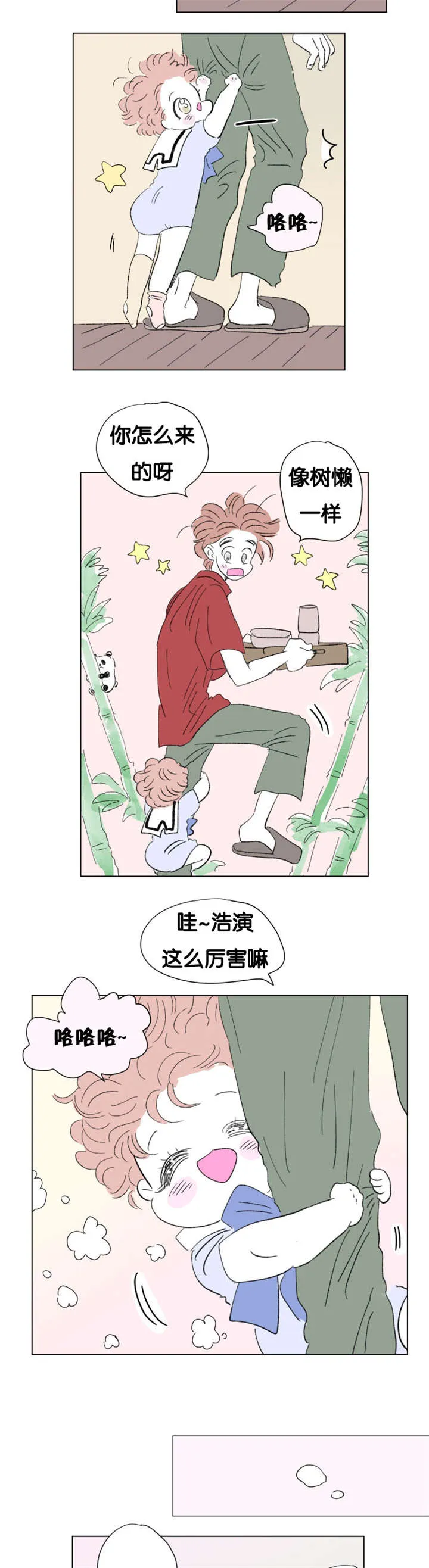 一家四口漫画两个女儿怎么画漫画,第77章：成长历程3图
