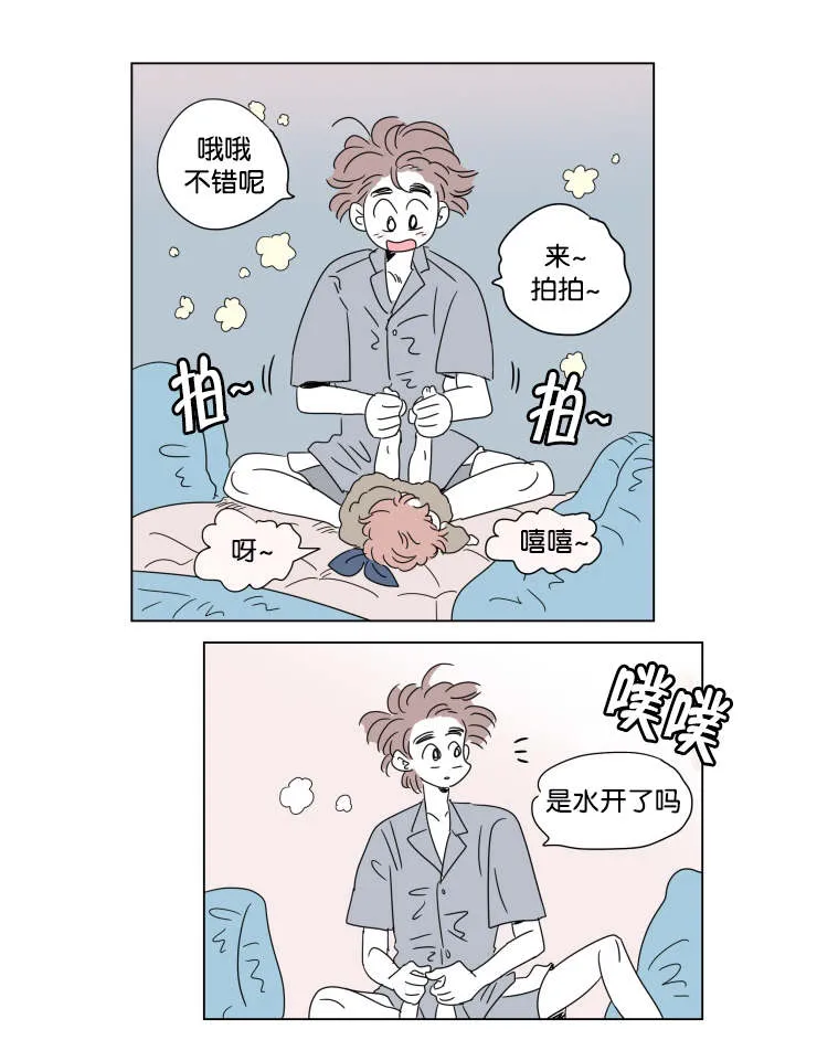 一家四口漫画两个女儿怎么画漫画,第41章：想法5图