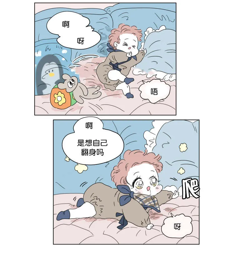 一家四口漫画两个女儿怎么画漫画,第41章：想法4图