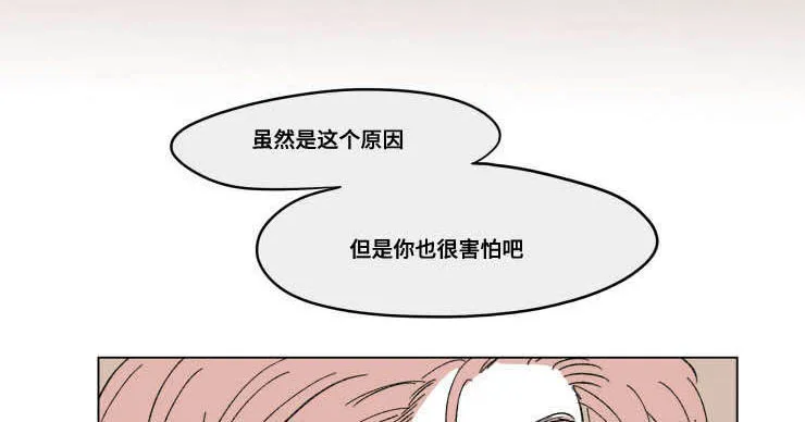 亲子图片一家四口漫画,第90章：外传：保护1图