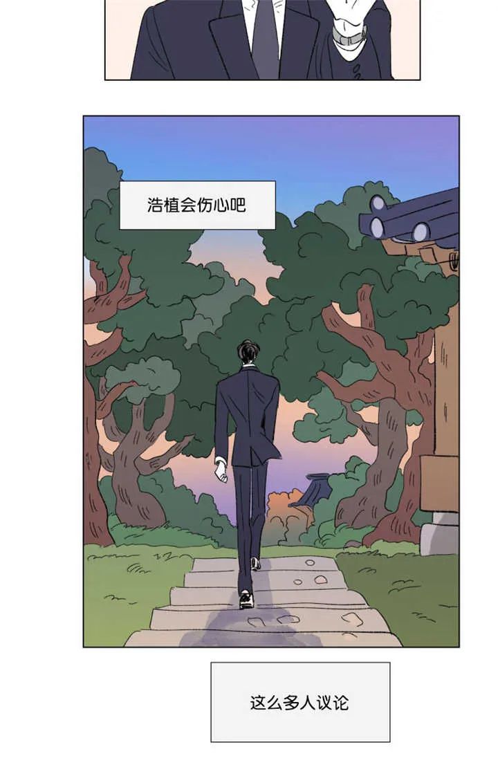 亲子图片一家四口漫画,第70章：好久不见11图