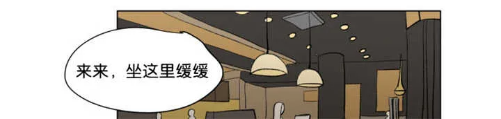 一家四口漫画漫画,第63章：关系不错6图