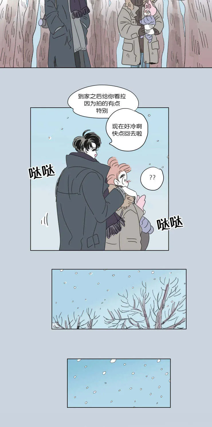 一家四口漫画图片一儿一女微信头像漫画,第45章：不生气了11图