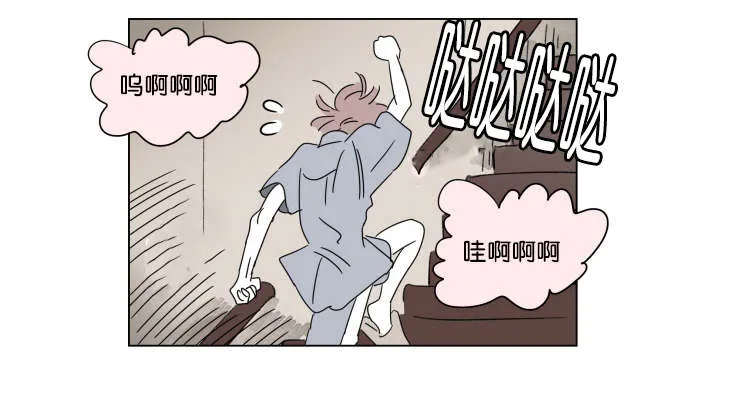 一家四口漫画两个女儿怎么画漫画,第41章：想法7图