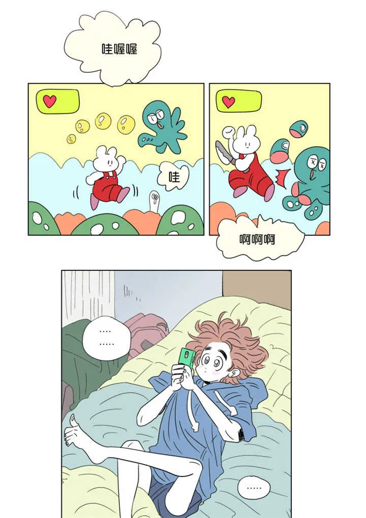 一家四口漫画两个女儿怎么画漫画,第62章：夏天了呢3图