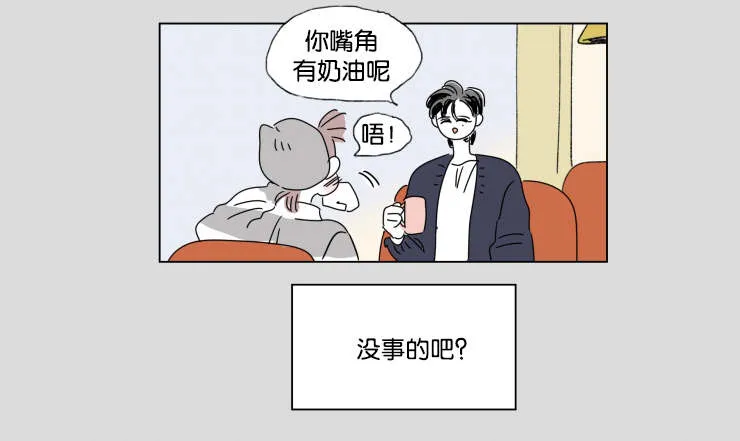 一家四口漫画番外漫画,第42章：有话要说23图