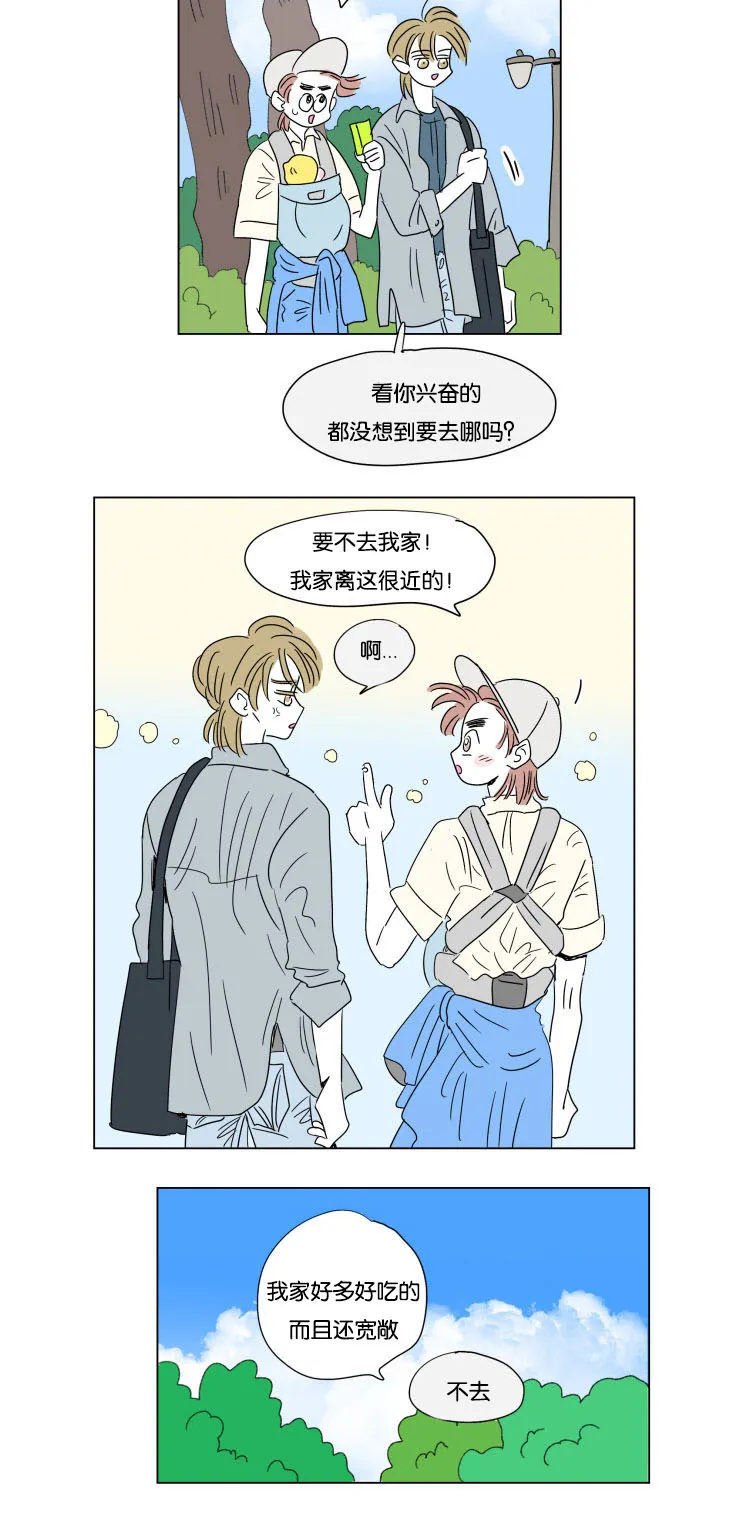 一家四口漫画免费完整版在线观看全集漫画,第57章：赶回5图