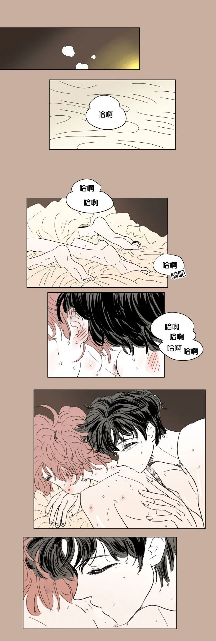 一家四口漫画番外漫画,第52章：浩演9图