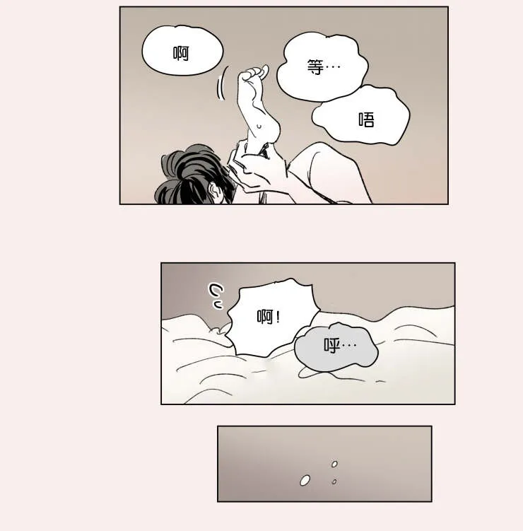 一家四口漫画两个女儿怎么画漫画,第40章：鸳鸯浴20图