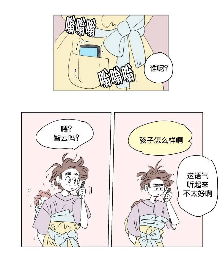 一家四口漫画两个女儿怎么画漫画,第41章：想法26图