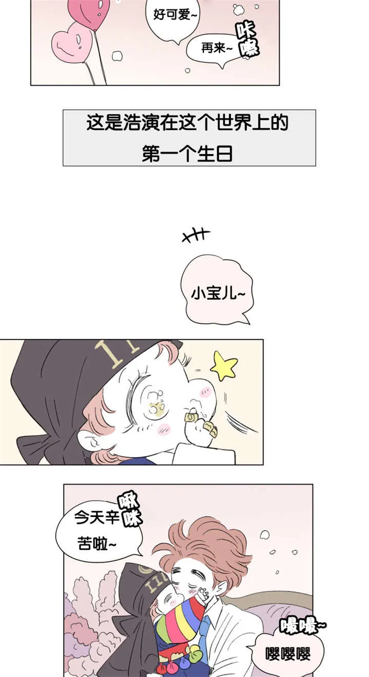 一家四口漫画两个女儿怎么画漫画,第75章：第一个生日3图