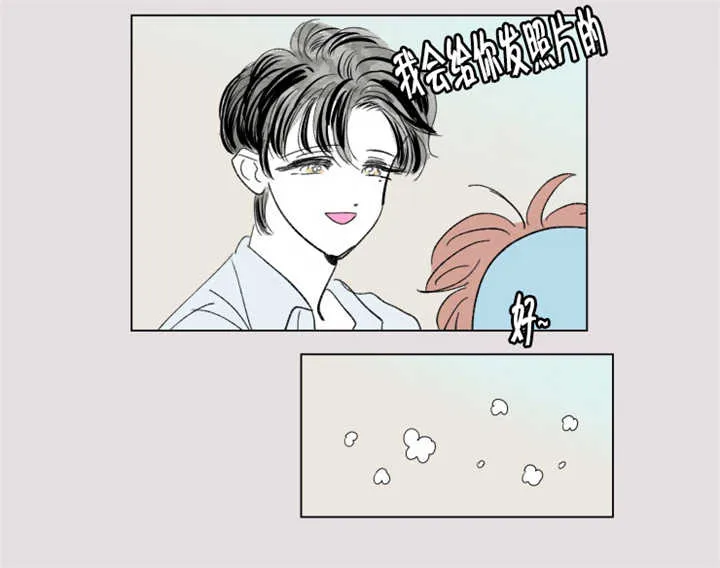 一家四口漫画两个女儿怎么画漫画,第62章：夏天了呢13图